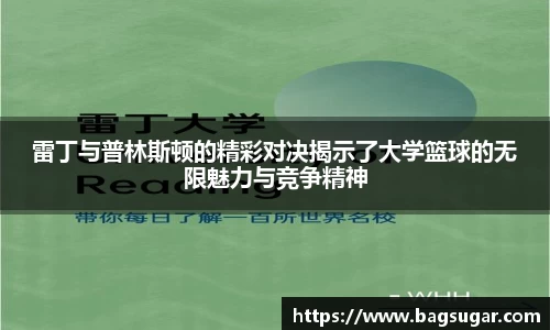 意昂3