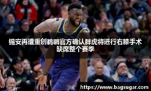 意昂体育2